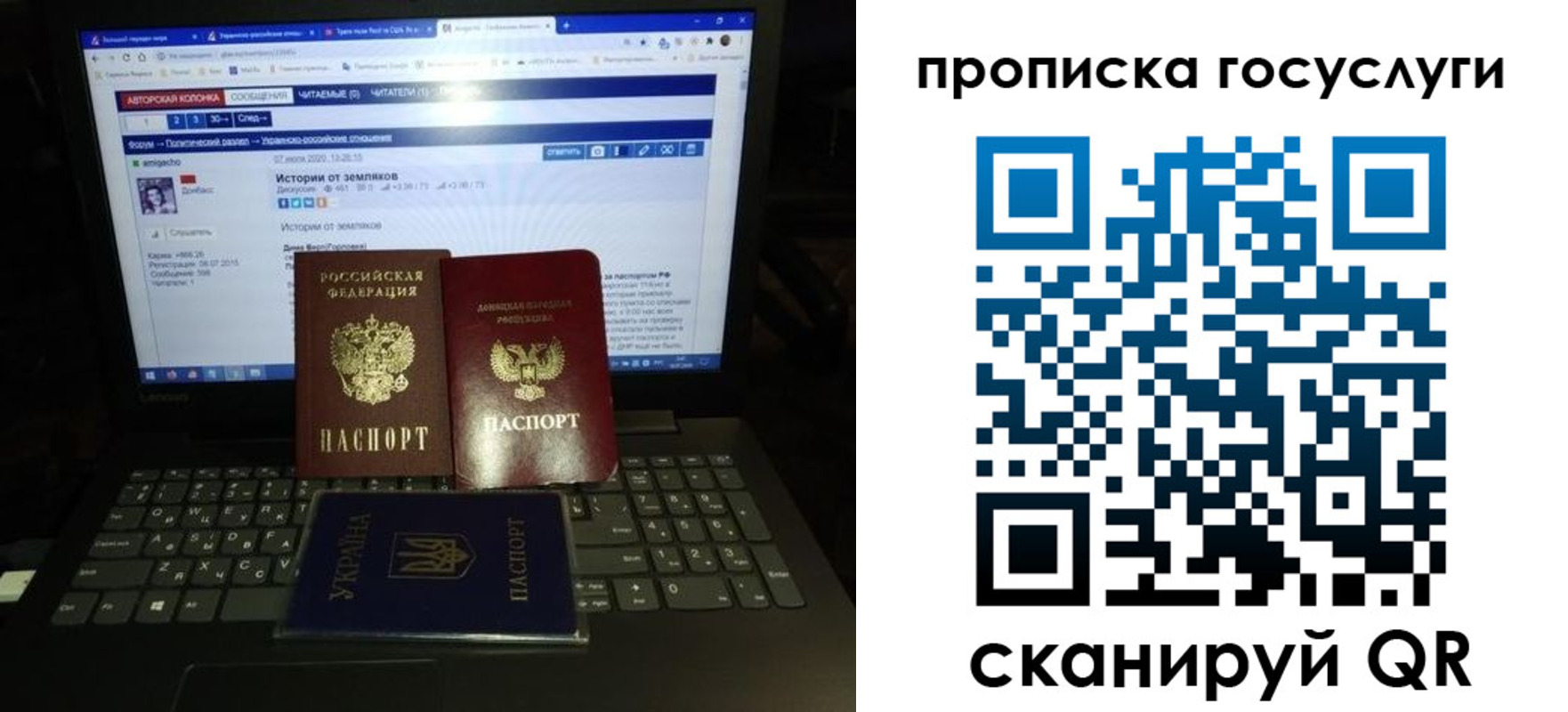 временная регистрация поиск в Рыбинске