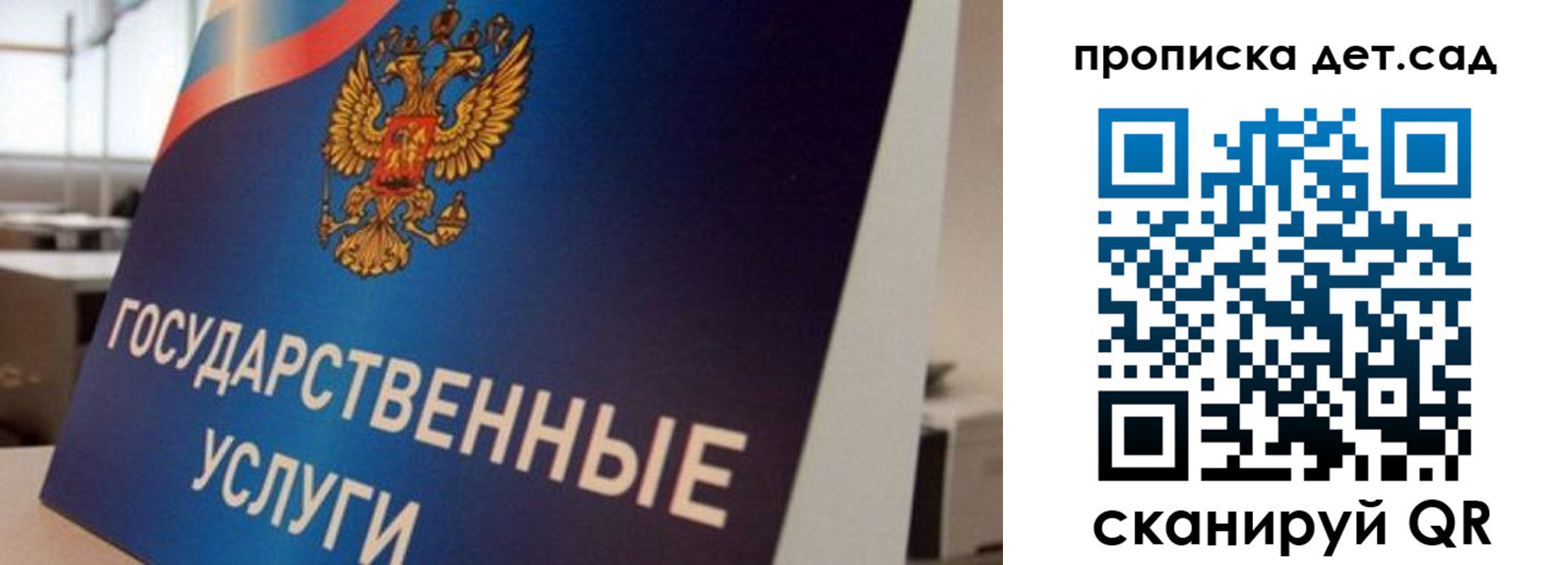 прописка от собственника в Рыбинске
