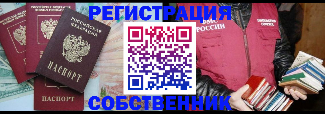 регистрация для дет. сада в Рыбинске